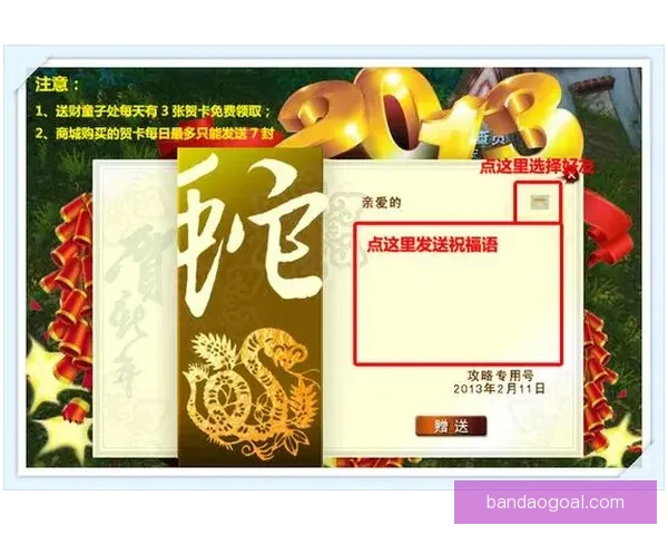 世界杯竞猜签到赢丰厚奖励 每日签到轻松得大奖