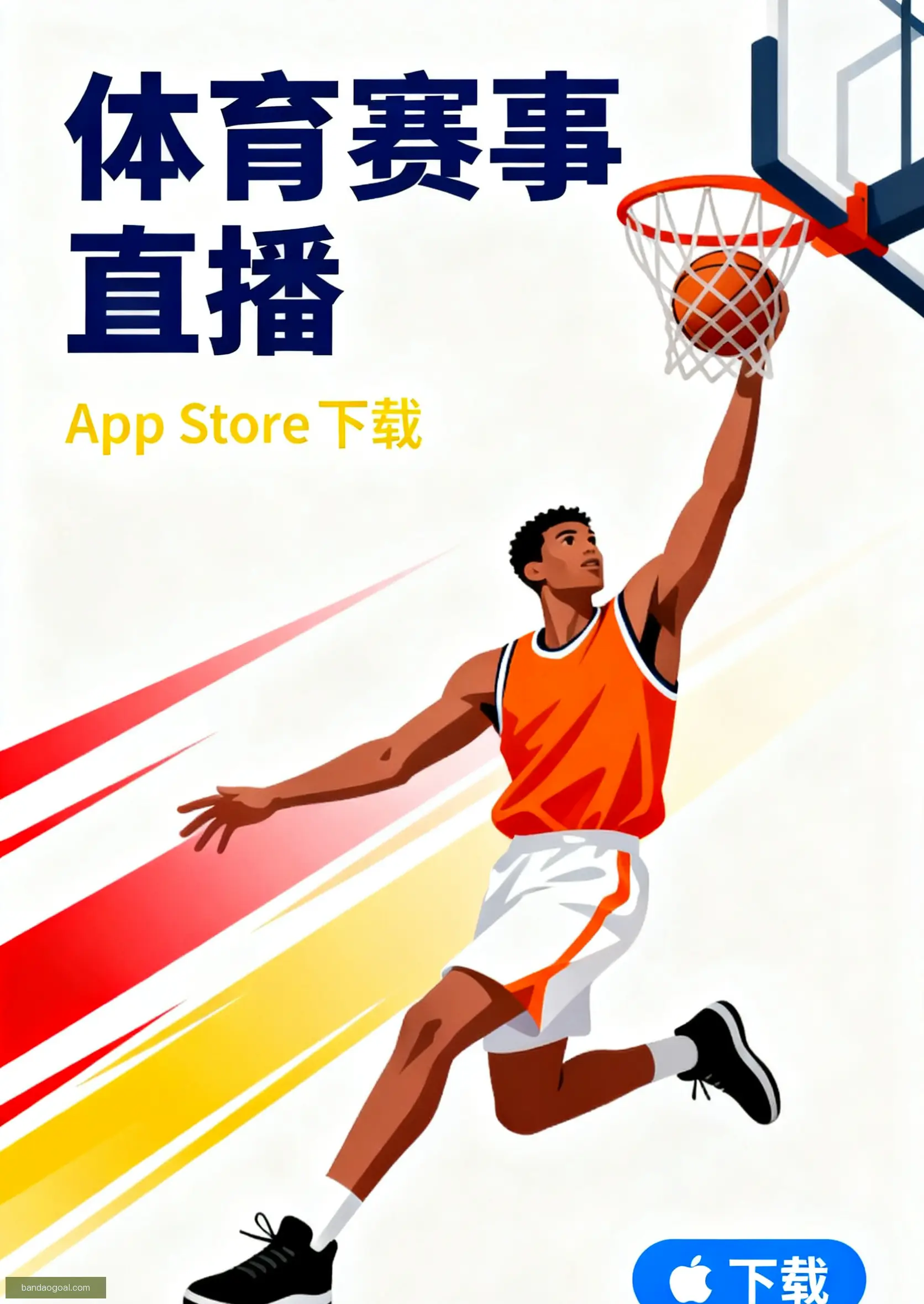 客户端极速安装